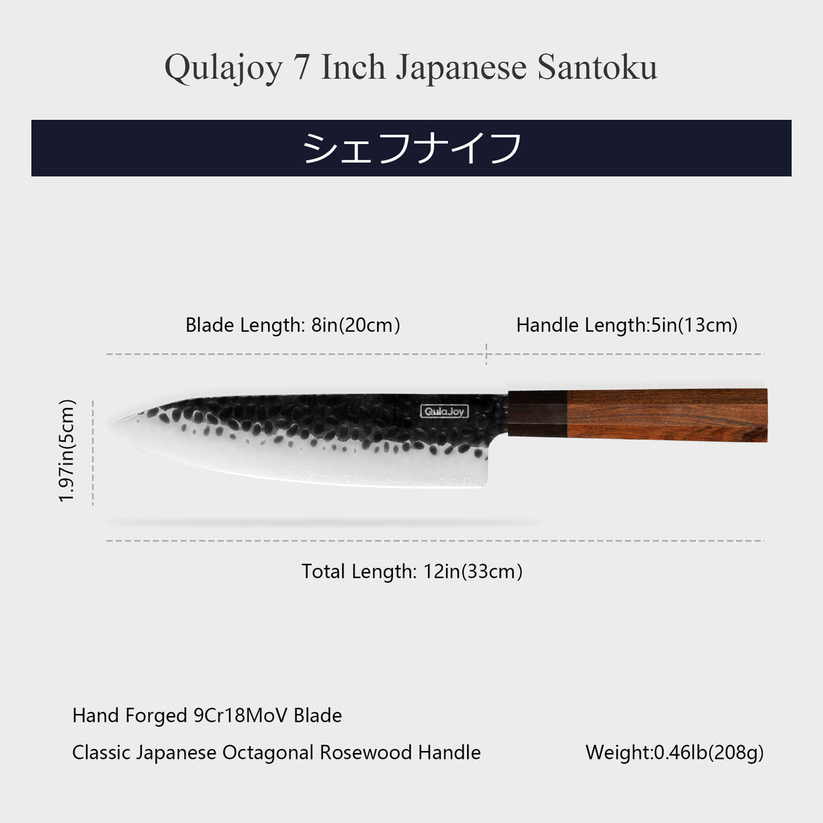 Qulajoy 7 Inch Santoku Knife Professional Japanese Chef Knife Razor Sharp - Image 3