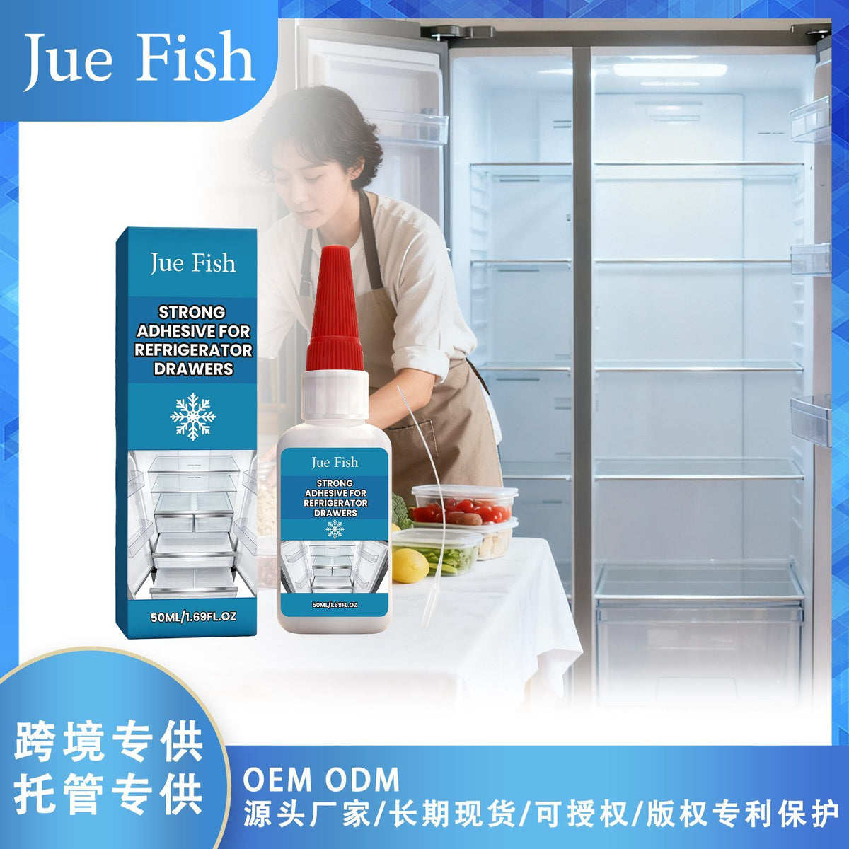 JUE FISH Refrigerator Drawer Repair Adhesive 50 ml - Image 5